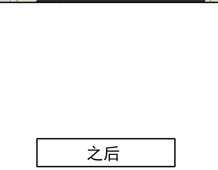 第1话 突然出现的怪人114