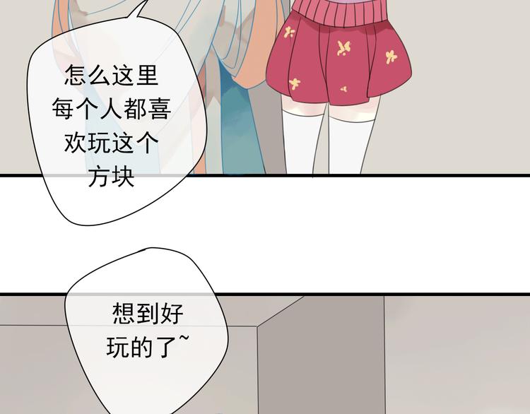 第5话 小馋猫64