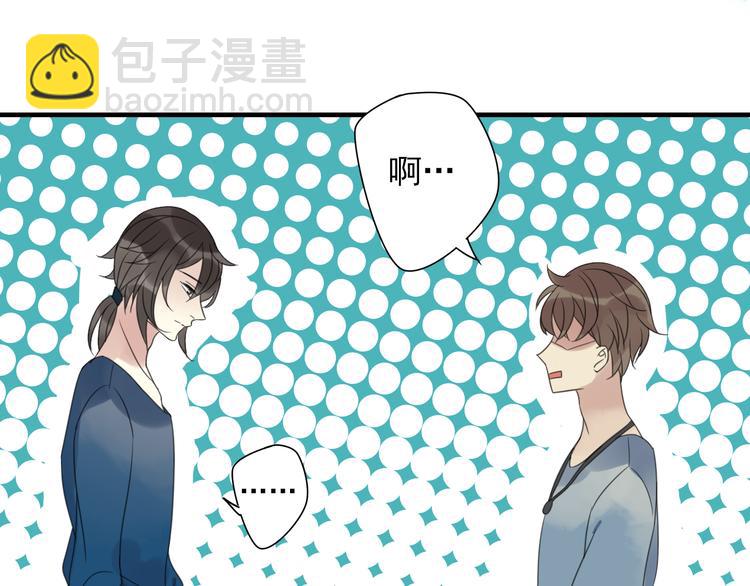 第3话 玉碎了80