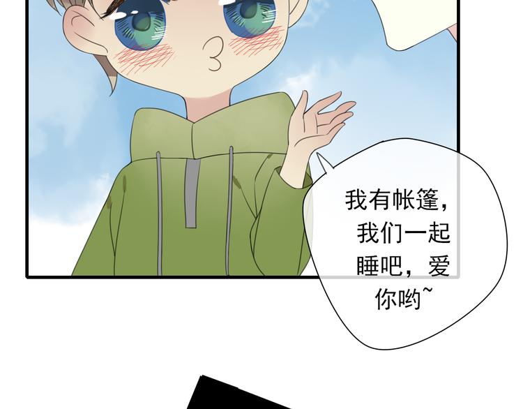 第8话 烧烤会20