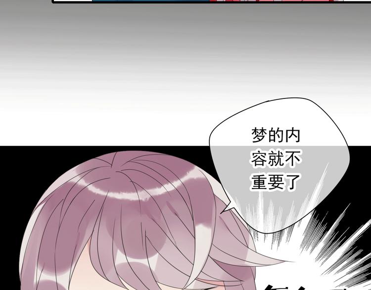 第5话 小馋猫35
