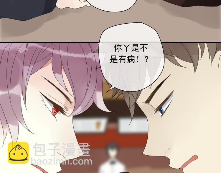 第1话 突然出现的怪人34