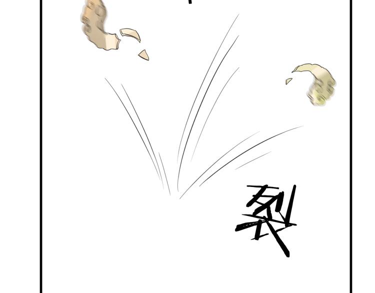 第3话 玉碎了59