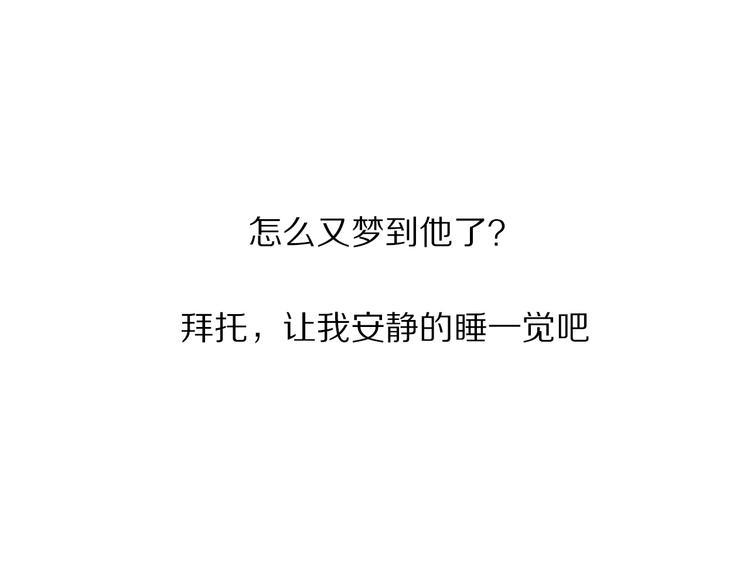 第9话 命运的再会48