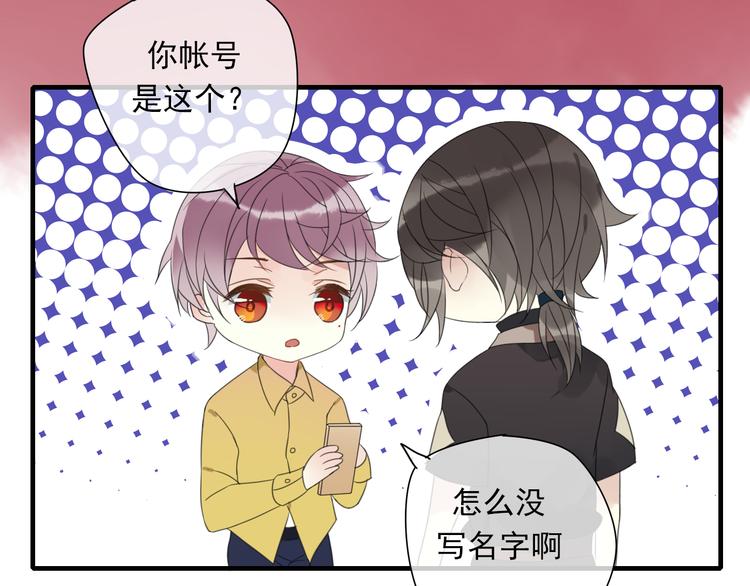 第1话 突然出现的怪人97