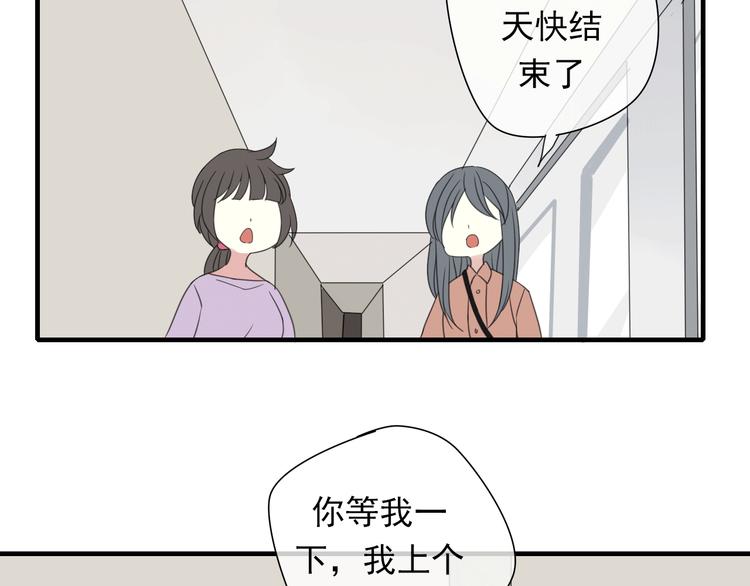 第5话 小馋猫59