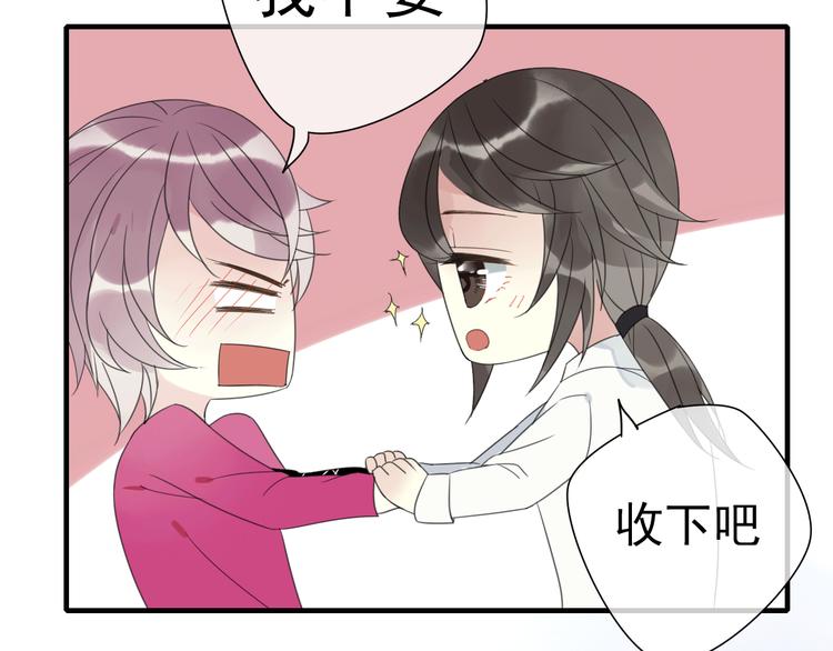 第5话 小馋猫49