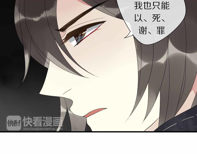 第7话 黑化的灵玉20