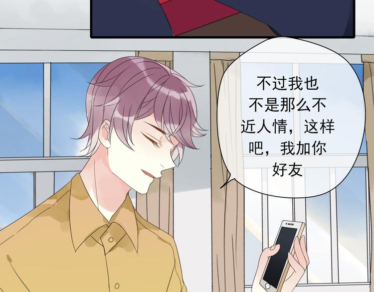 第1话 突然出现的怪人95
