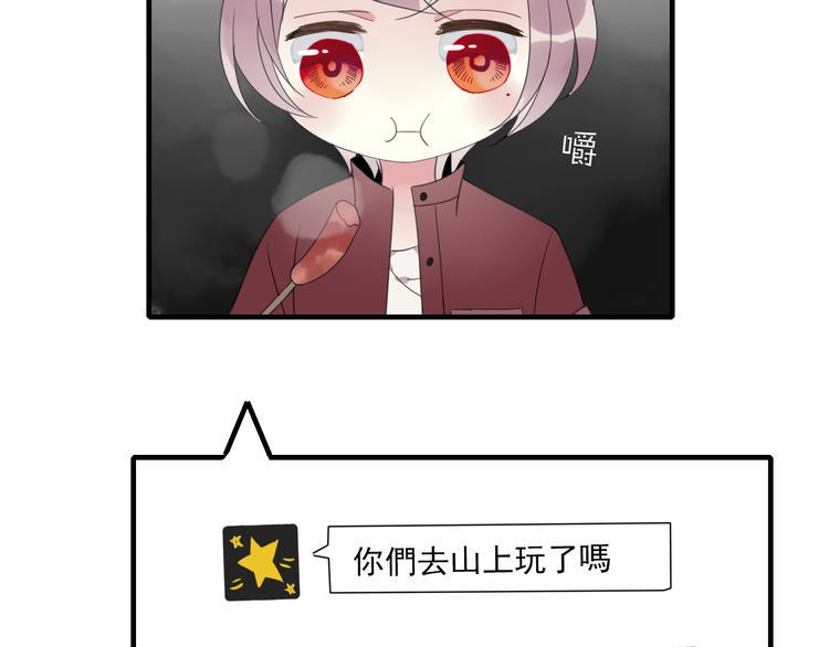 第8话 烧烤会58