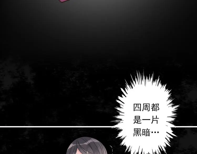 第6话 可爱到让人想弄坏你~70