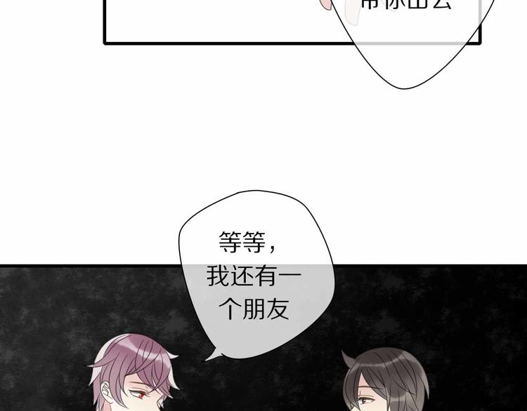 第7话 黑化的灵玉67