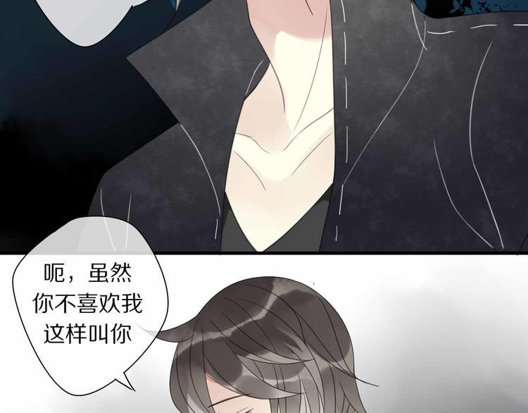 第7话 黑化的灵玉78