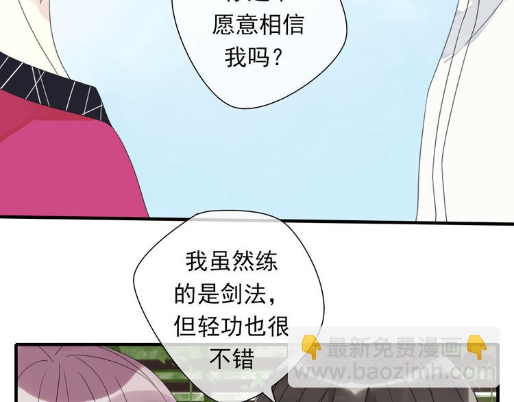 第5话 小馋猫39