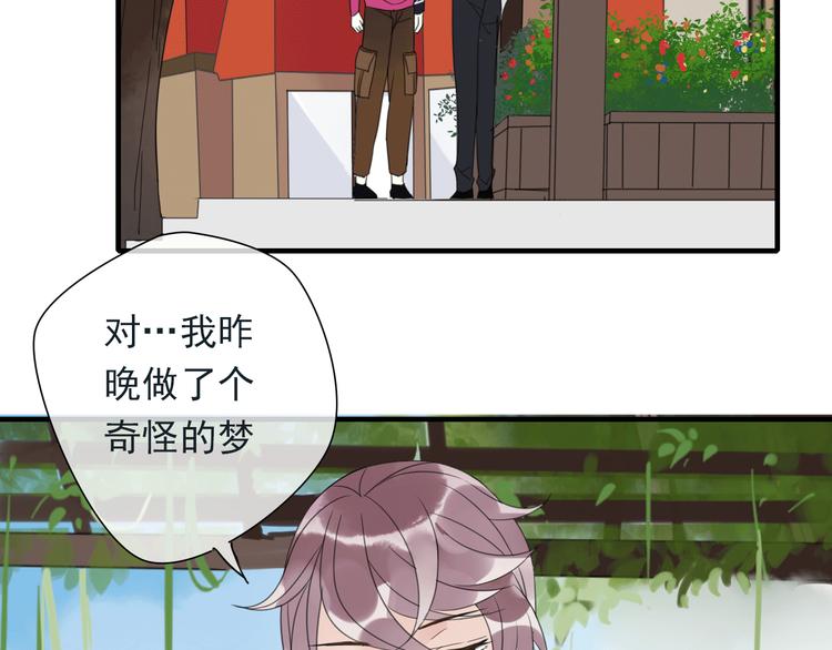 第5话 小馋猫27