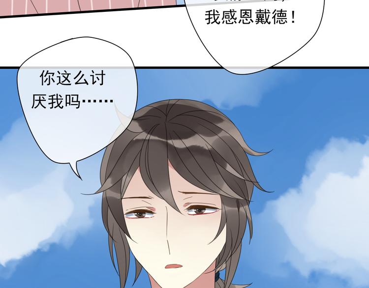 第3话 玉碎了27