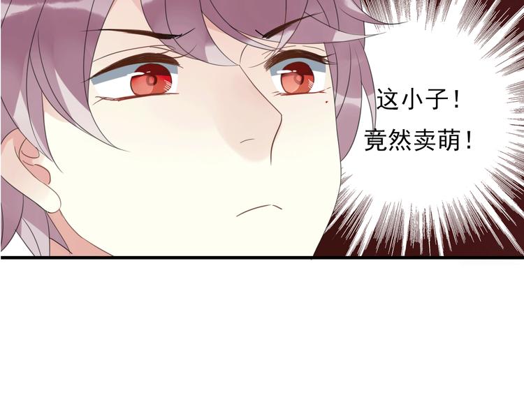 序章 见证他与他的前世今生46