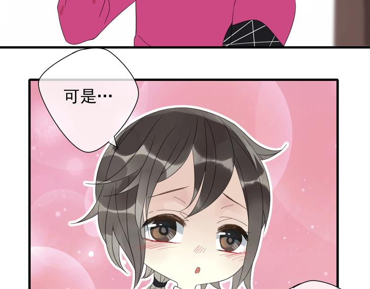 第5话 小馋猫14