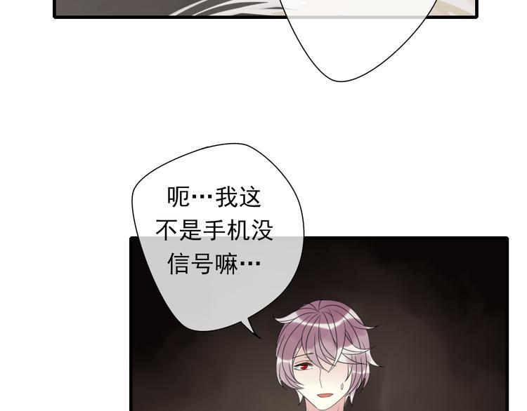 第9话 命运的再会78