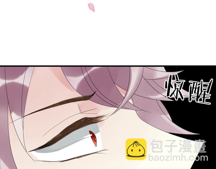 第4话 梦回前世86