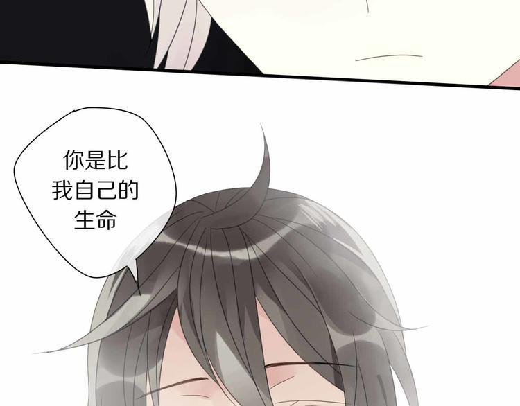 第7话 黑化的灵玉87