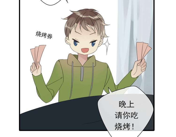 第8话 烧烤会11