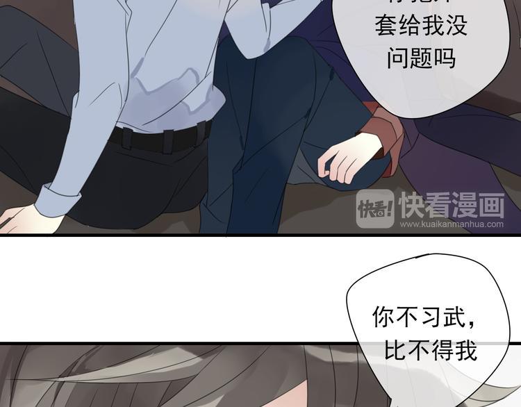第9话 命运的再会88