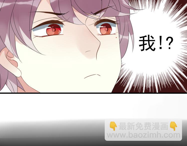 第1话 突然出现的怪人104