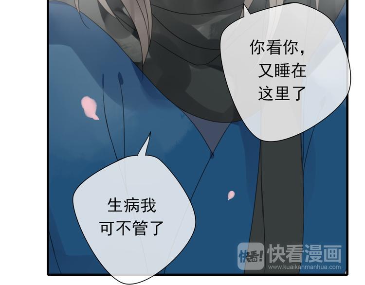 第9话 命运的再会47