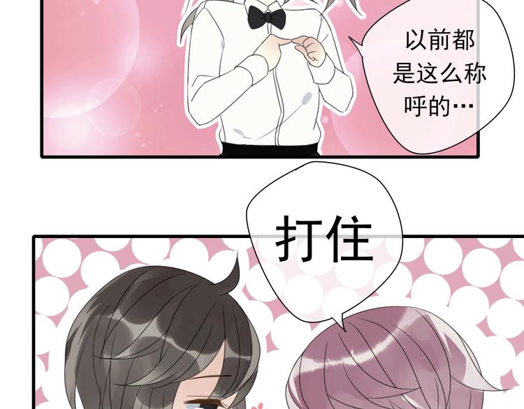 第5话 小馋猫15