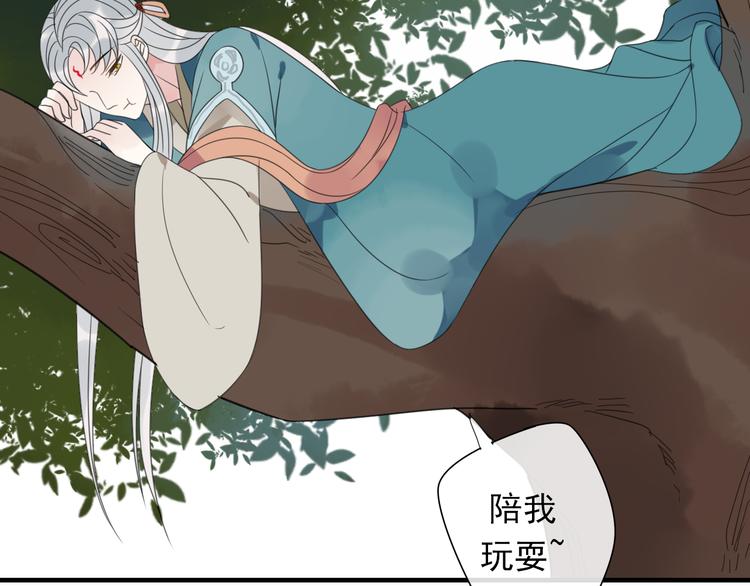 第4话 梦回前世97