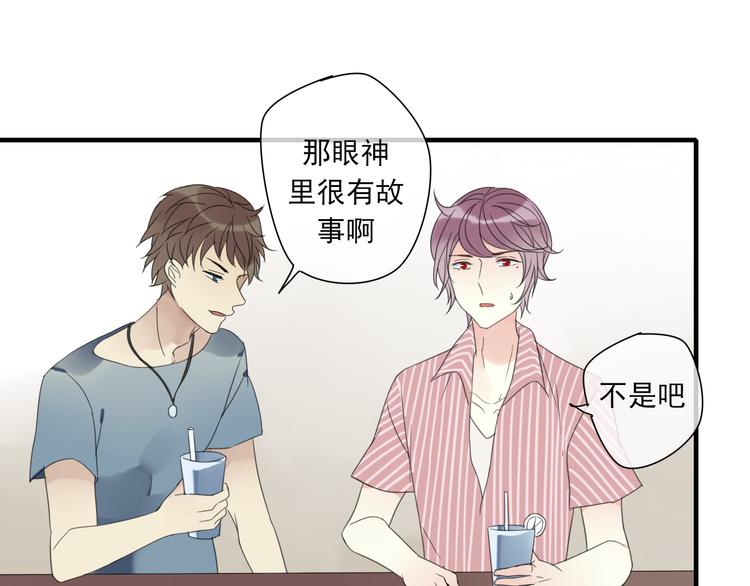 第1话 突然出现的怪人42