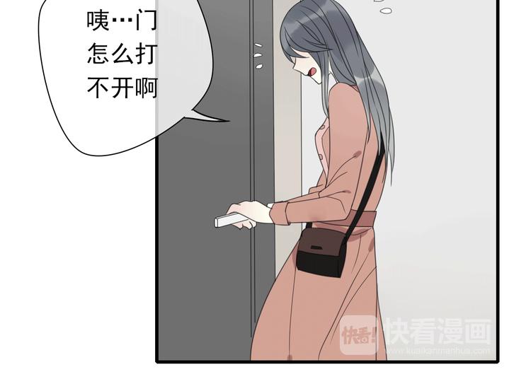 第5话 小馋猫72