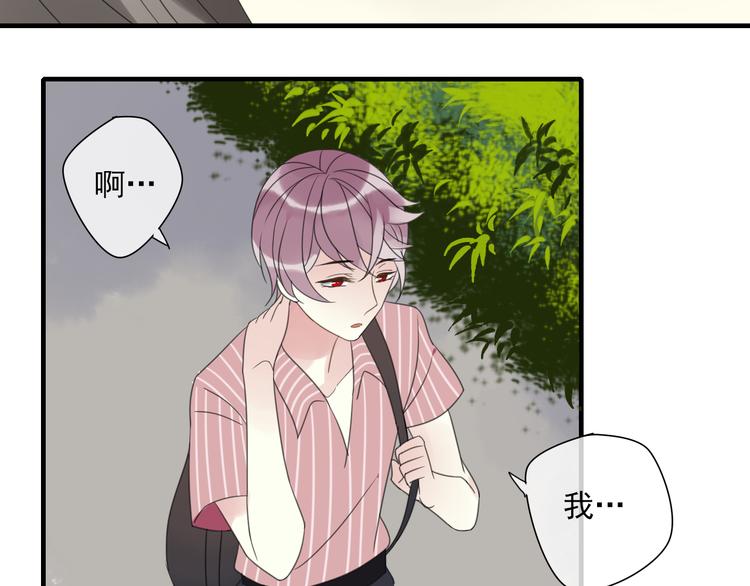 第2话 对我的占有欲51