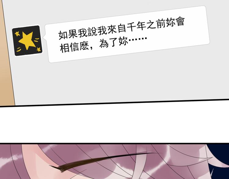 第1话 突然出现的怪人138