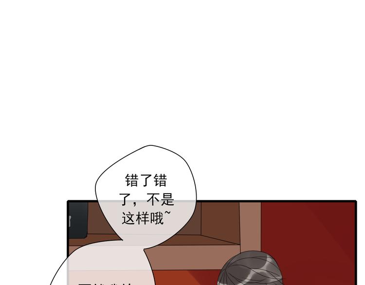第1话 突然出现的怪人128