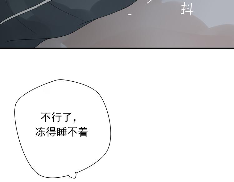 第8话 烧烤会78
