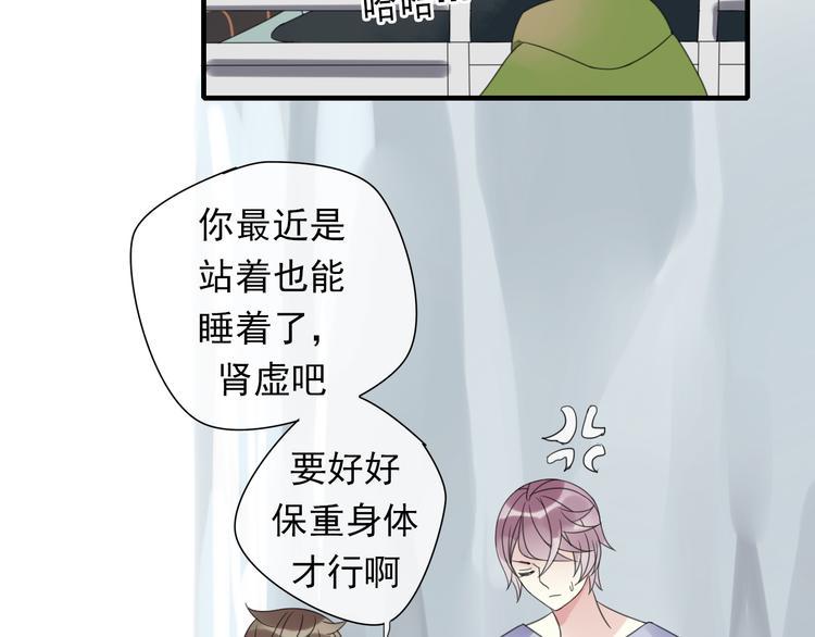 第8话 烧烤会7
