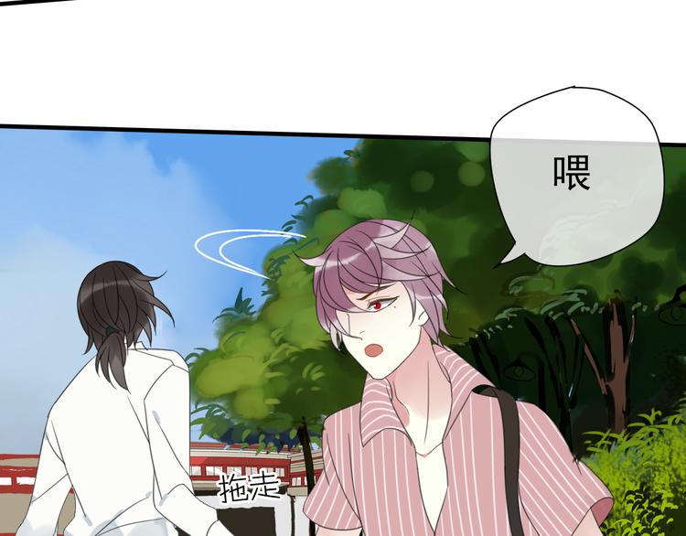第2话 对我的占有欲55