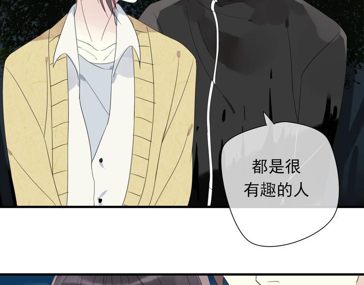 第8话 烧烤会49