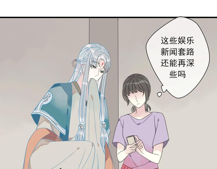 第5话 小馋猫63