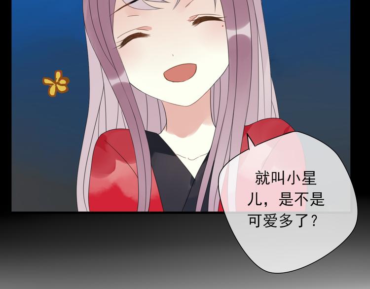 第1话 突然出现的怪人110