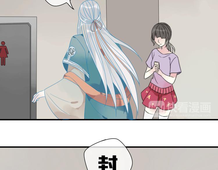 第5话 小馋猫65