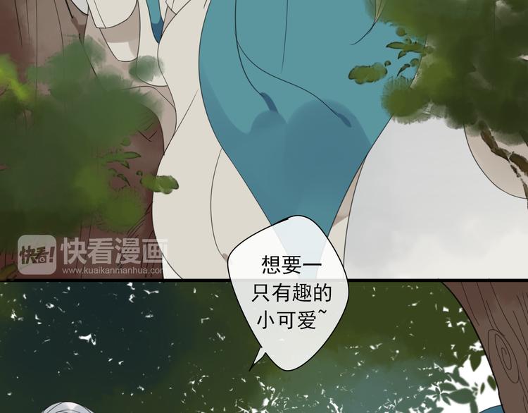 第4话 梦回前世96