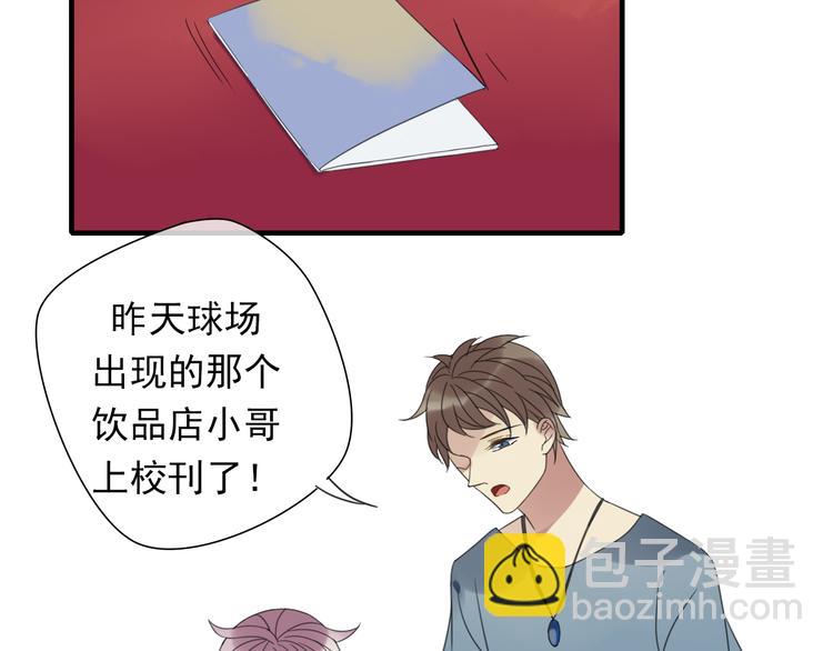 第3话 玉碎了4