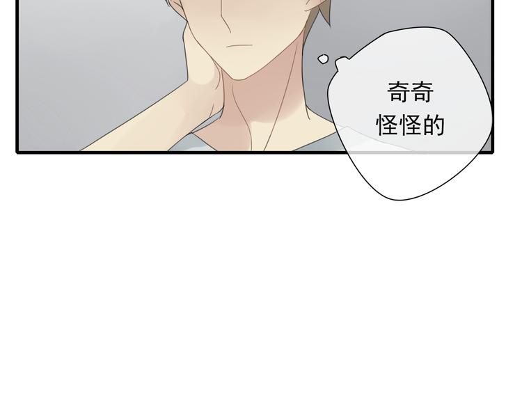 第4话 梦回前世16
