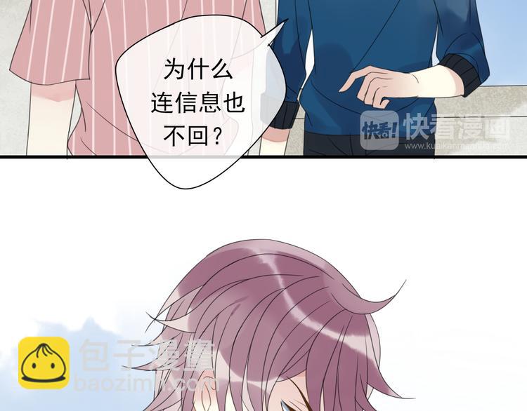 第3话 玉碎了25