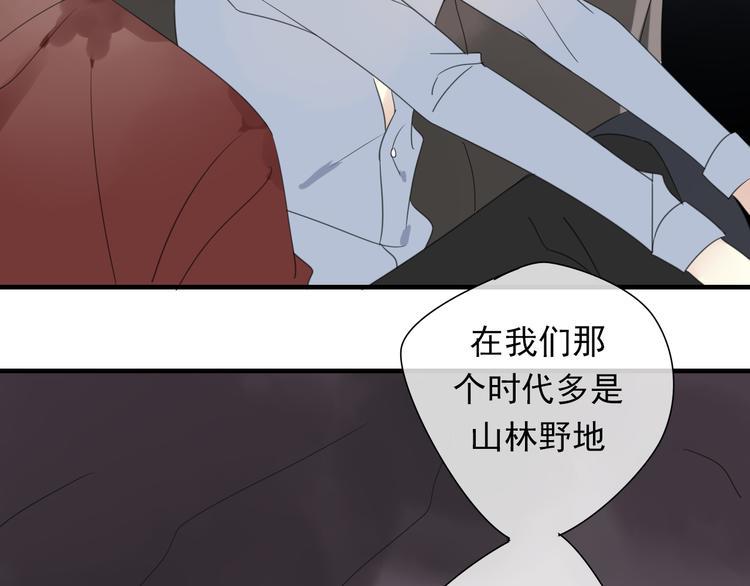 第9话 命运的再会91