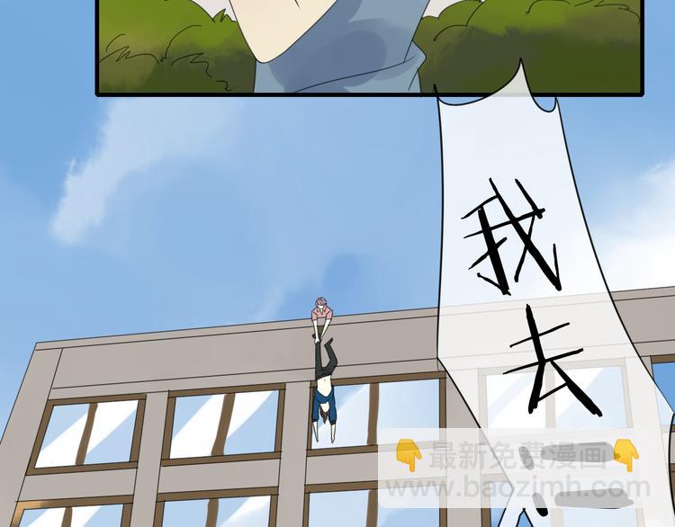 第3话 玉碎了64