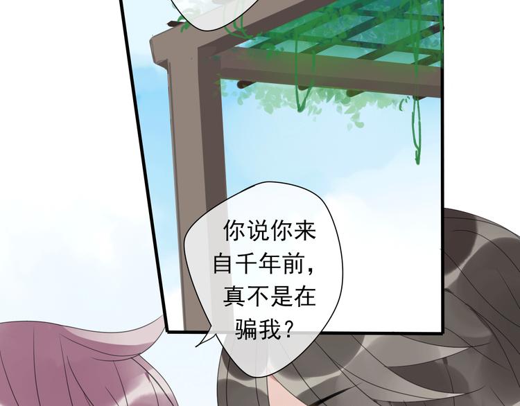 第5话 小馋猫37